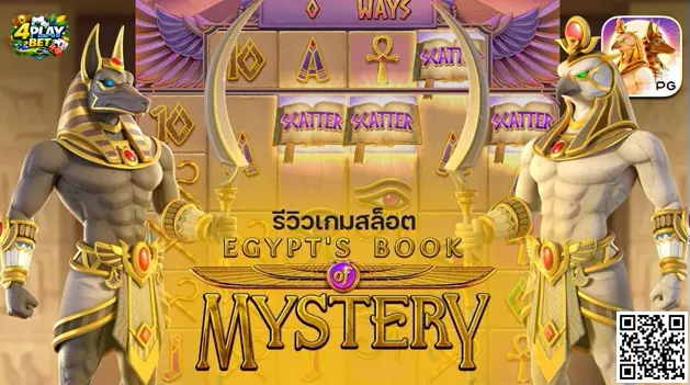 Book of Mystery Hero